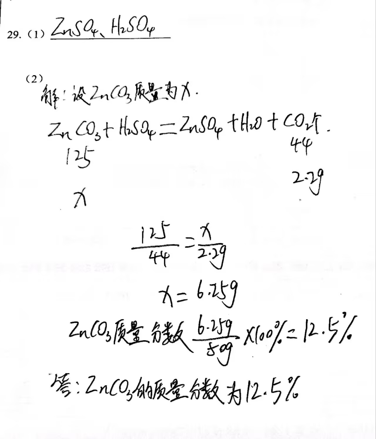 48b98f2936a4e7c73a5d6e134d1f82e5_720.jpg